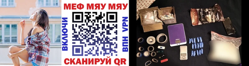Магазин наркотиков Сатка A-PVP МЕФ Гашиш Метадон Cocaine Конопля