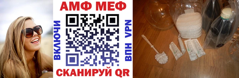 Амфетамин VHQ Сатка