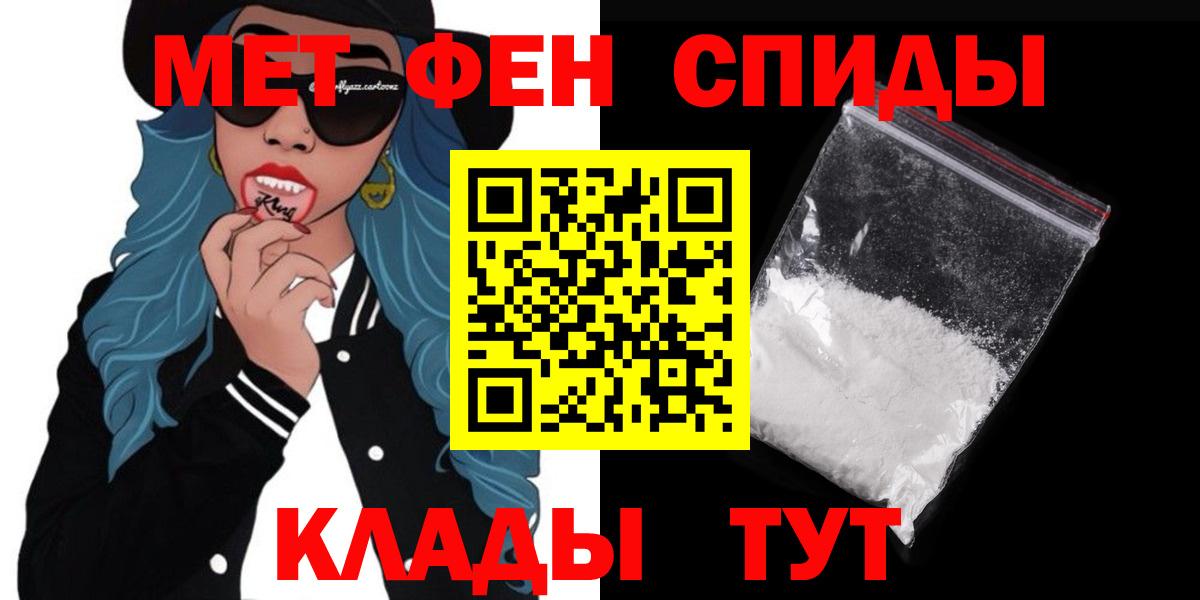 Амфетамин 97%  Вход с VPN  Сатка 