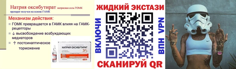 Бутират BDO 33%  нарко площадка телеграм  Сатка 