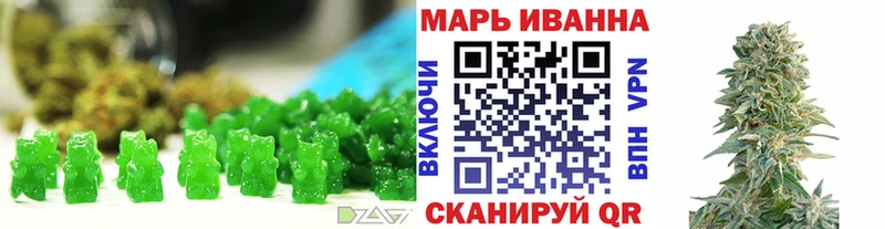 Cannafood конопля Сатка