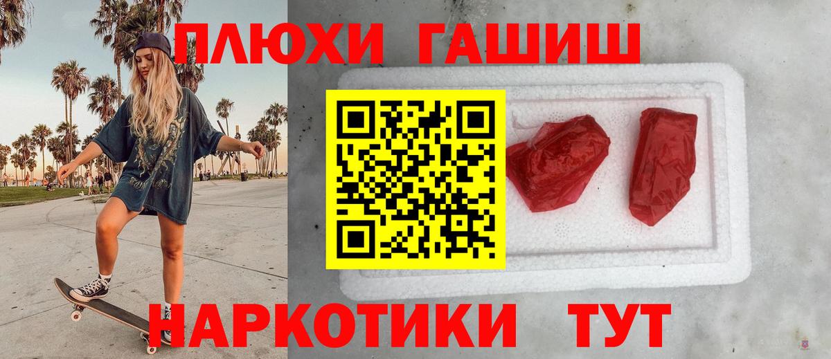 Гашиш индика сатива Сатка