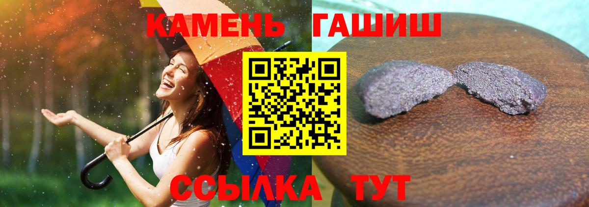 Сатка  купить закладку  ГАШ  Вход с VPN  Гашиш Premium  Гашиш hashish 