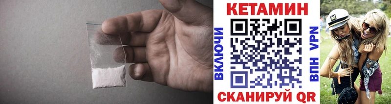 Кетамин VHQ blacksprut вход Сатка купить закладку