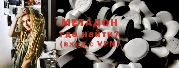 гашишное масло Абинск