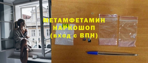 бошки Алексин