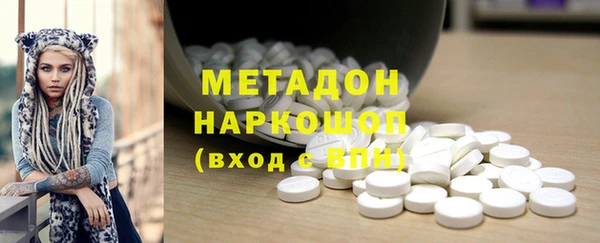 марки nbome Абдулино
