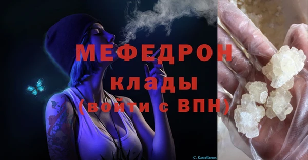 кокаин перу Карабаш