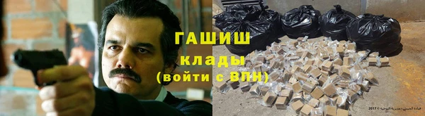 наркотики Алзамай