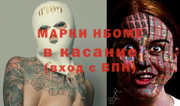 бошки Алексин