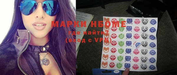 MDMA Premium VHQ Канск