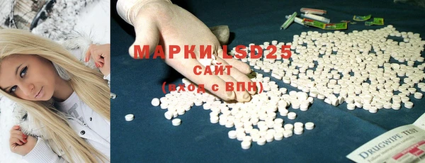 бошки Алексин