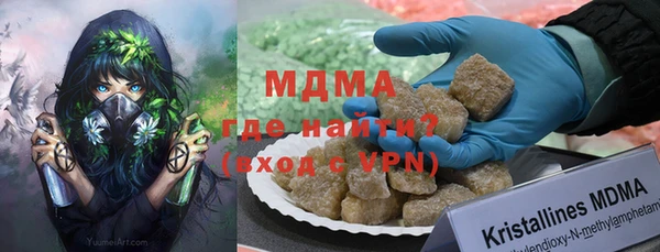 ALPHA-PVP Карабаново