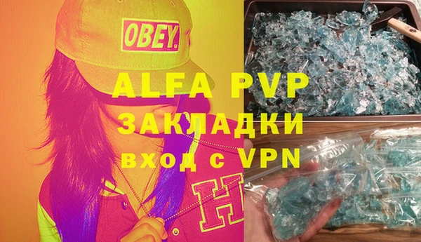 альфа пвп VHQ Строитель
