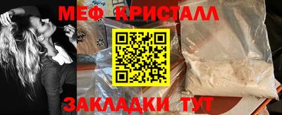 МДПВ Северобайкальск