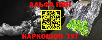 дурь Сланцы