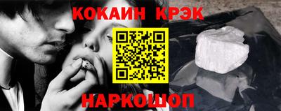 скорость Славянск-на-Кубани