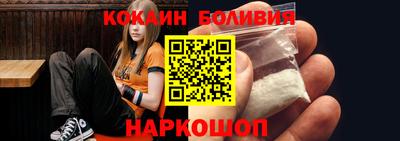 ПСИЛОЦИБИНОВЫЕ ГРИБЫ Севастополь