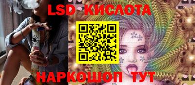 ПСИЛОЦИБИНОВЫЕ ГРИБЫ Севастополь