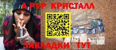 apvp Славгород