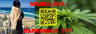 дурь Сланцы
