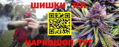 ПСИЛОЦИБИНОВЫЕ ГРИБЫ Севастополь