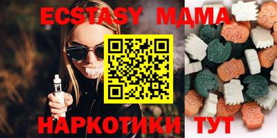 дурь Сланцы