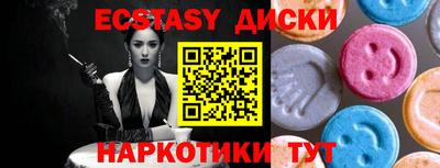 скорость Славянск-на-Кубани