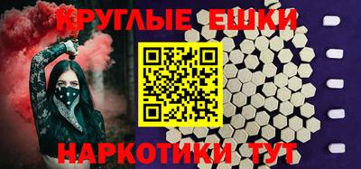 дурь Сланцы