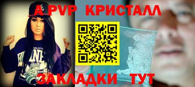 apvp Славгород