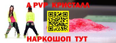 герыч Комсомольск-на-Амуре