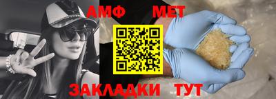 ALPHA-PVP Конаково