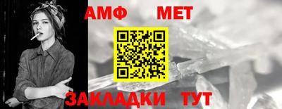 амфетамин Коммунар