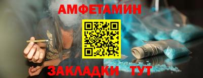 дурь Сланцы