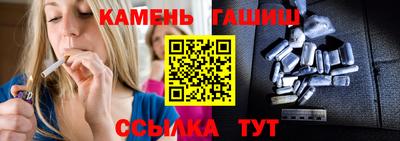 ПСИЛОЦИБИНОВЫЕ ГРИБЫ Севастополь