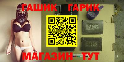 дурь Сланцы