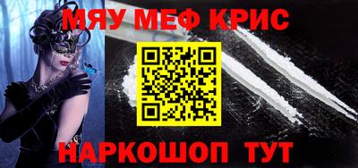 дурь Сланцы