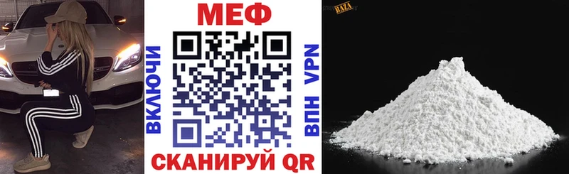 Меф mephedrone  где купить   Сатка 