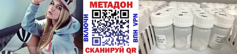 Метадон VHQ  Сатка 