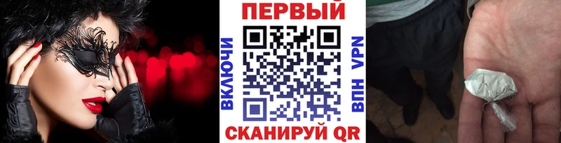 мега Сатка Метамфетамин мет продажа наркотиков