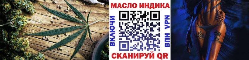 ТГК вейп с тгк Сатка
