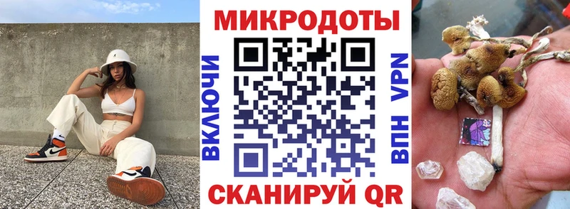 цена   Сатка  нарко площадка клад  Галлюциногенные грибы Magic Shrooms 