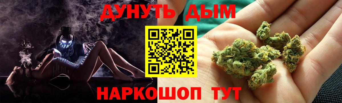 Бошки Шишки VHQ Сатка